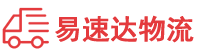 长沙到武昌区物流公司